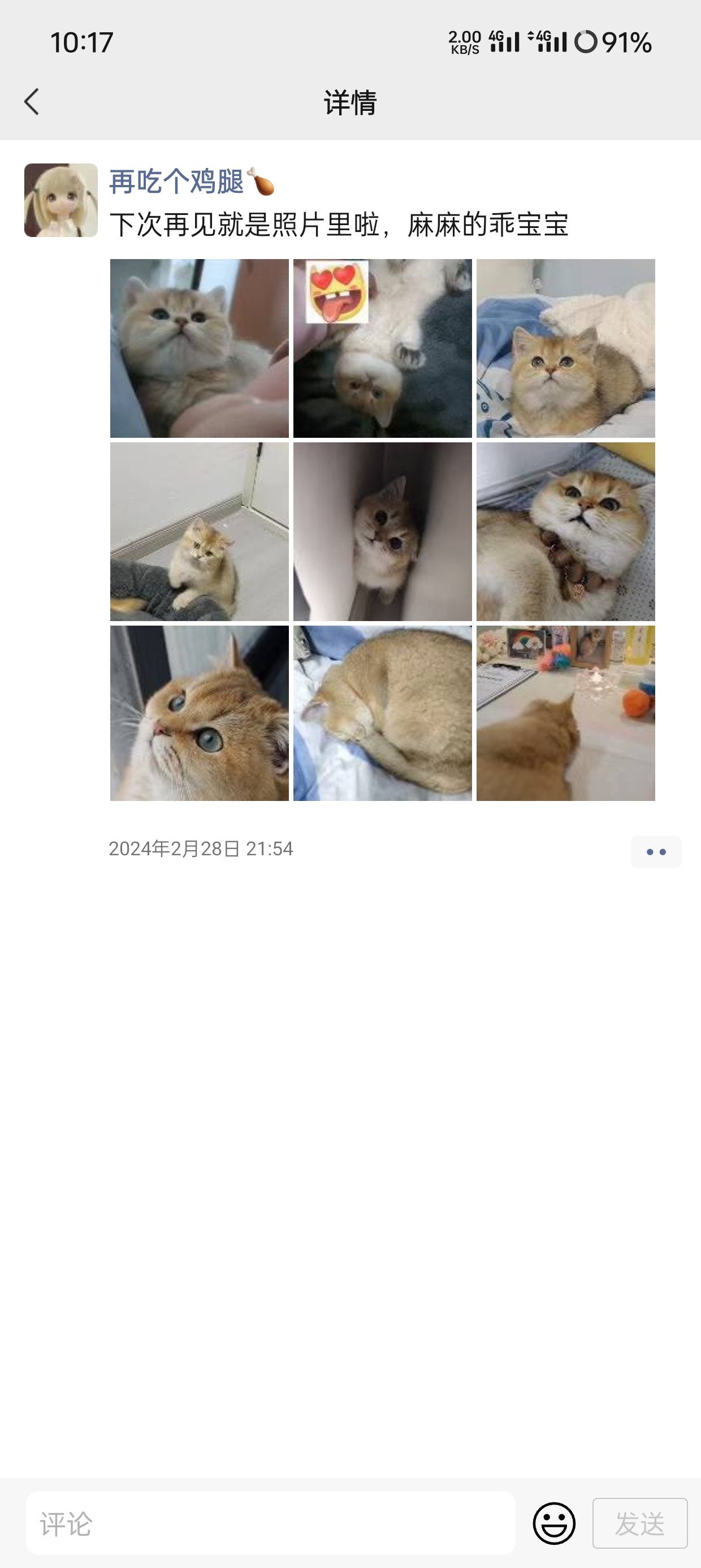 请输入图片描述